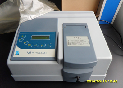 可見(jiàn)分光光度計